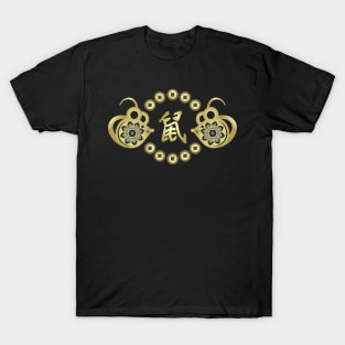 Chinese New Year of The Rat T-Shirt